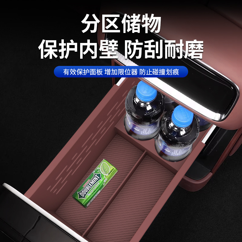 Suitable for Lantu Taishan/Taishan X8 Refrigerator Silicone Coasters, Car Beverage Holder, Anti-Slip Interior Accessories
