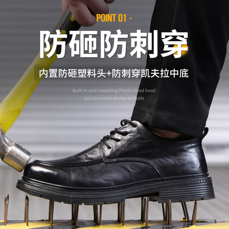 Giày bảo hộ lao động nam cổ thấp chống va đập chống đâm xuyên, cách điện, chống thấm dầu — Đen; 38, Đen; 39, Đen; 40, Đen; 41
