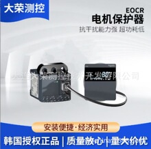 �n������EOCR����ʽ늙C���o�� EOCR-FDM2-WRDUWZ  �n��ԭ�b�M��