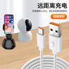 Xiaomi, long charging cable, monitor, CCTV camera, extender, Android, 5m, 10m, 13m