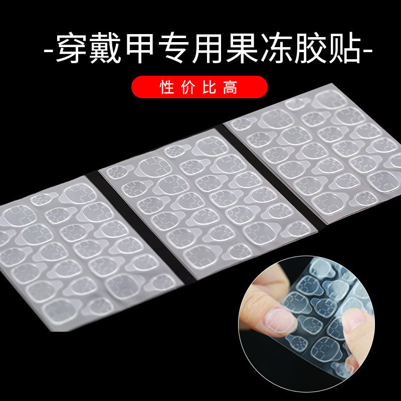 Transparent Double-Sided Jelly Glue Stickers 12 Pieces of Manicure Jelly Glue High Viscosity Does Not Hurt Nails Invisible Jelly Glue Wholesale