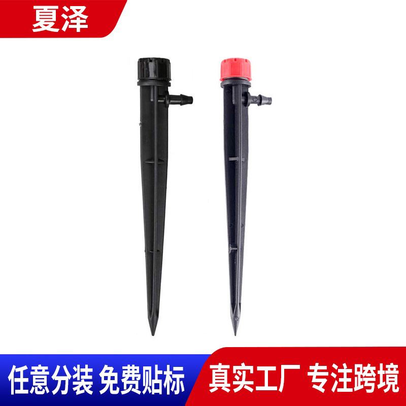 In-ground 13cm adjustable dripper 360 degree eight-hole integrated rod irrigation drip irrigation sprinkler garden drip irrigation sprinkler