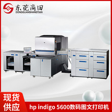 �V�|��ɫ�D�Ĵ�ӡ�C�F؛��īӡˢ�Cindigo7600���a�˺���Ƭӡˢ�C