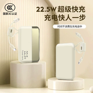 3C认证跨境轻薄小巧10000mAh移动电源礼品自带线快充电宝