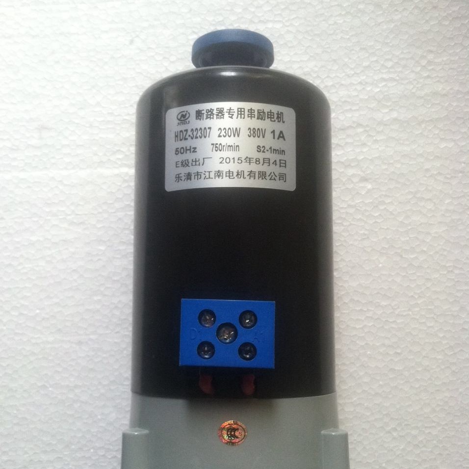 DW15电机 万能式断路器电机 DW15-1000A-1600A-2000A专用电动机电