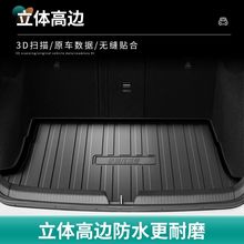 适用于本田凌派CRV十一代思域雅阁皓影缤智飞度XRV锋范后备箱垫