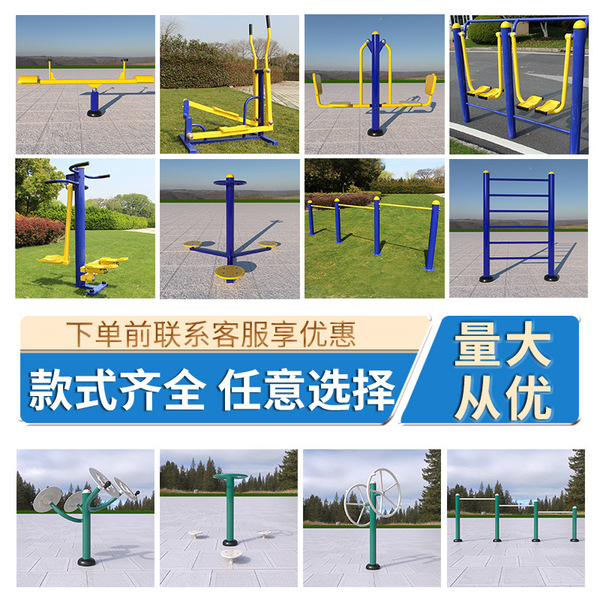 Travel sports equipment for gym