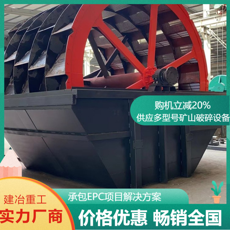 冶炼钢渣螺旋分级机水力双螺旋洗砂机钢厂分级机