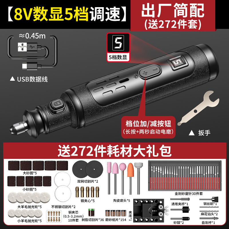 ハイパワー 12v リチウム電動グラインダー翡翠研削ペン小型ハンドヘルド研磨ツール電動彫刻電動グラインダー|undefined