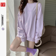香芋紫无帽卫衣中长款女秋季设计感小众多巴胺圆领宽松加绒上衣冬