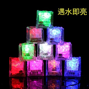 Bar Ktv Luminous Ice Cubes Luminous Toys Light up When Exposed to Water Led Colorful Ice Cubes Sensor Flash Ice Cube Lamp Manufacturer