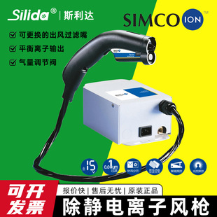 �ձ�SIMCO-ION TopGun���x���L�����o늳��m�L�����^�V���o늘�