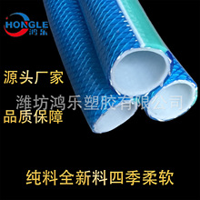 家用自来水管园林绿化花园浇灌工地供水4分6分1寸耐压合股线水管