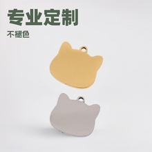 不锈钢猫咪铭牌激光刻字logo亚马逊跨境热卖宠物身份牌挂饰吊牌