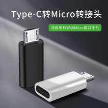 type cĸ�Dmicro v8 OTG�D���^��는������D�Q�^�m���A��Ƽ����׿