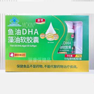 ��ٝ�������~��DHA����ܛ�z��54g��0.45g/��*60��/ƿ*2ƿ��