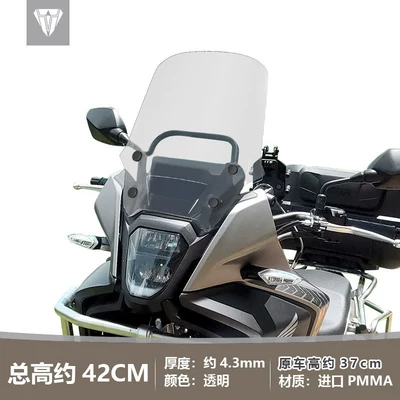 Motorcycle front windshield NX500 windshield, specially modified - 42cm-transparent-original-car-model-single-glass