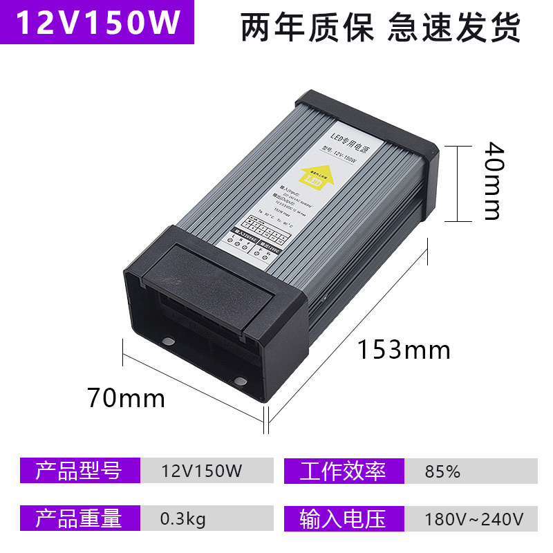 LED fuente de alimentación de interruptor a prueba de lluvia 220 rpm 12V33A400W caja de luz 24V cartel publicitario transformador 5V