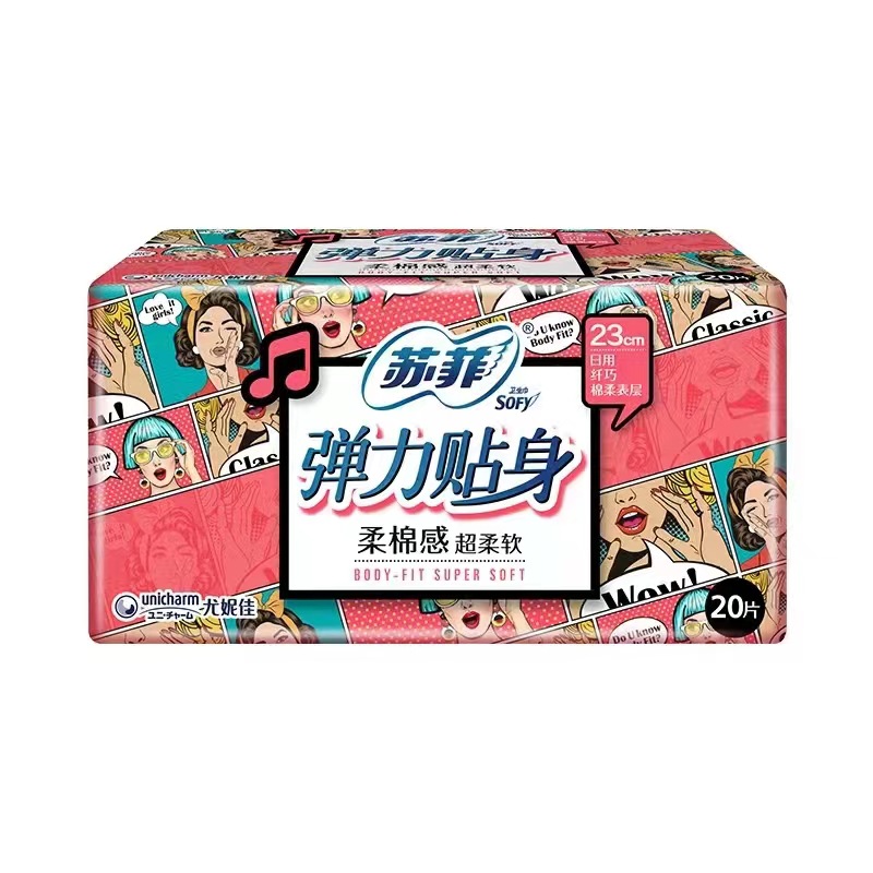 Sophie Sanitary Pads Daily Use 230cm 20-Wing Type Menstrual Pads Sanitary Napkins Manufacturer Wholesale Leak-Proof Physiological Pads