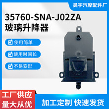 35760-SNA-J02ZA����06-11˼�򵥿�ǰR��L��R���������س�������