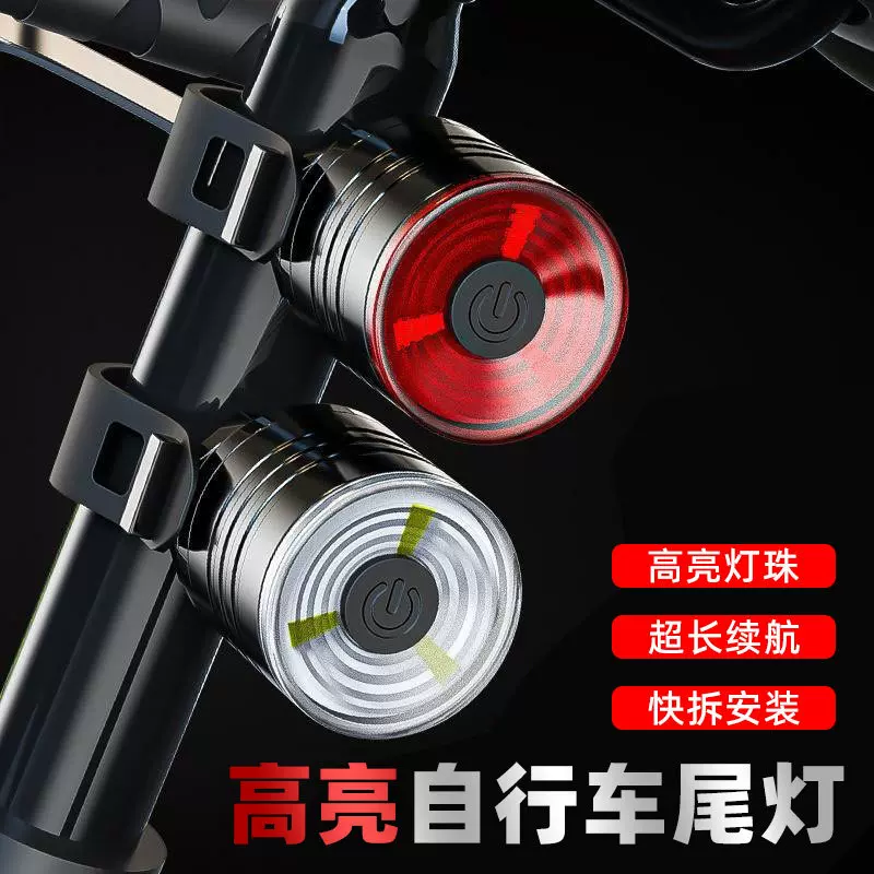跨境新品自行车尾灯铝合金头盔灯 夜骑警示灯 山地车LED前灯尾灯