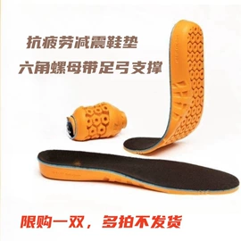 平底拖鞋;女式休闲单鞋;户外工装鞋