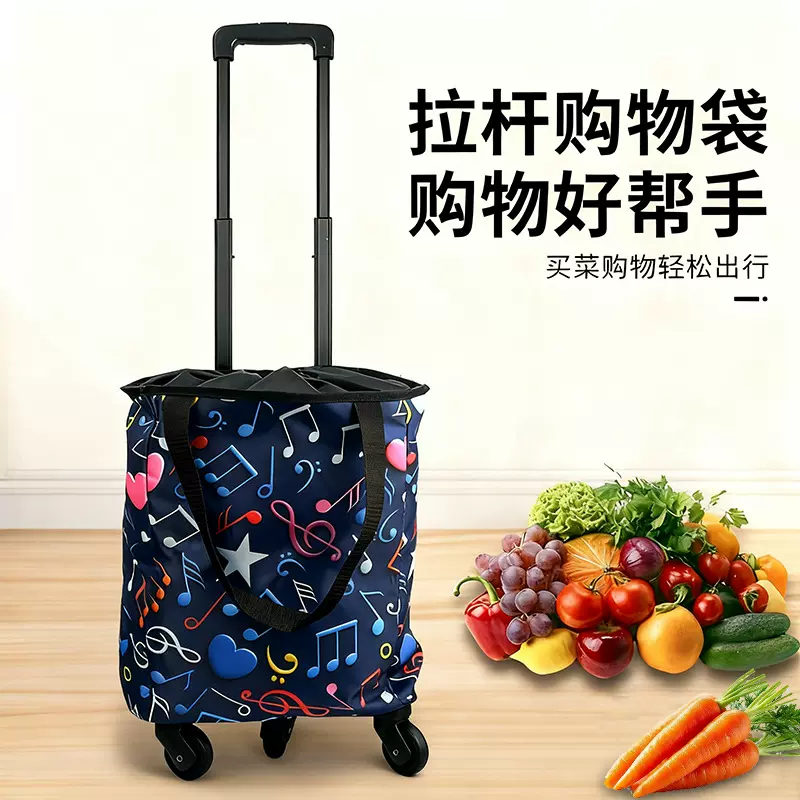 伸缩拉杆包超市购物袋折叠便携轻便万向轮购物车买菜家用拉车露营