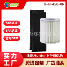 �m��Hunter HP450UV�՚�������VоH-HF450-VP���҉m����ë�l�V�W