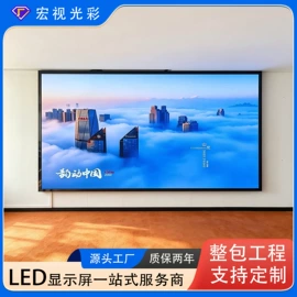LED室内屏;LED户外屏;LED异型屏