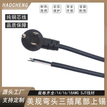 ��Ҏ���^����β�����aNEMA5-15P���ˈA�^���^�����~��о�Դ��