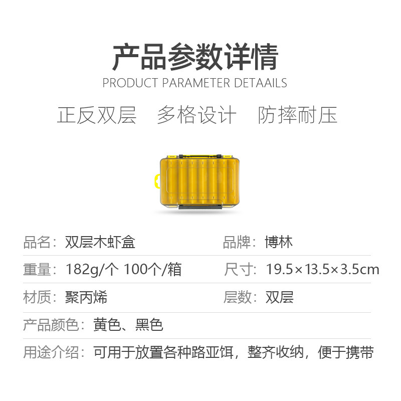 Accesorios para equipos de pesca transparente luya cebo caja de plástico caja de almacenamiento de doble capa imitación cebo falso cebo caja de fábrica al por mayor