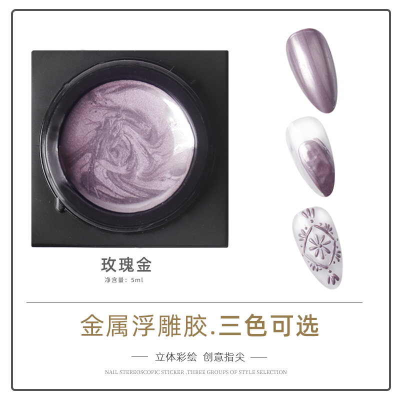 Nuevo pegamento de alivio de metal de uñas transfronterizo Espejo de pegamento pintado de metal de estilo japonés Pegamento de dibujo de esmalte de uñas tridimensional