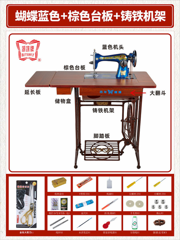 上海老式缝纫机家用脚踩脚踏台式电动裁缝小型吃厚衣车|undefined