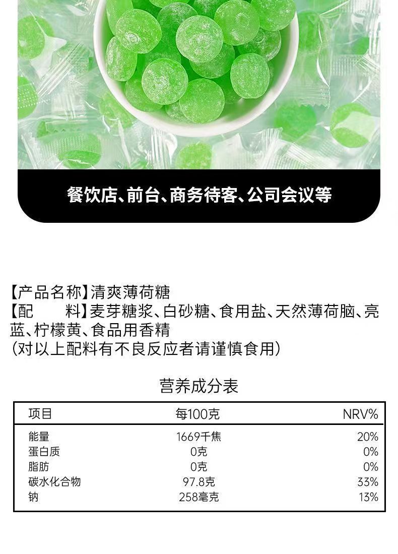 Menthol Mint Hard Candy Bo He Qing Liang Tang 1000g Bulk Pack Refreshing Candy for Wholesale preparation