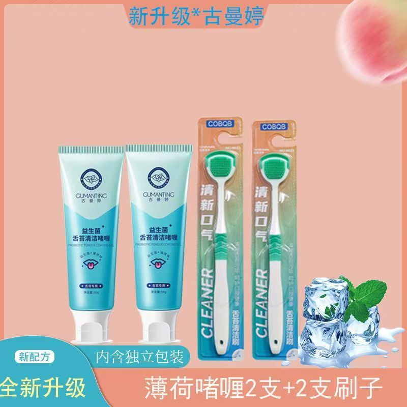 민트 젤 2개 + 브러쉬 2개