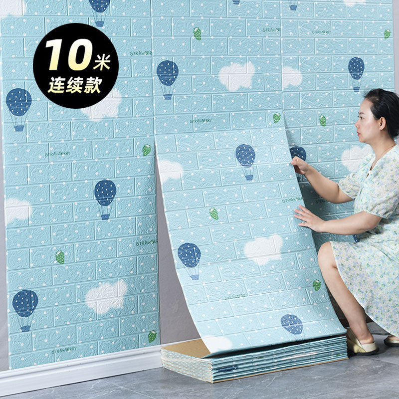 딸기풍선 라이트블루 [신상품] 70cm* 10m