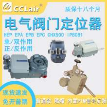 HEP15/1617λEPA801/EPC802/EPB804/805/811/812/814/815