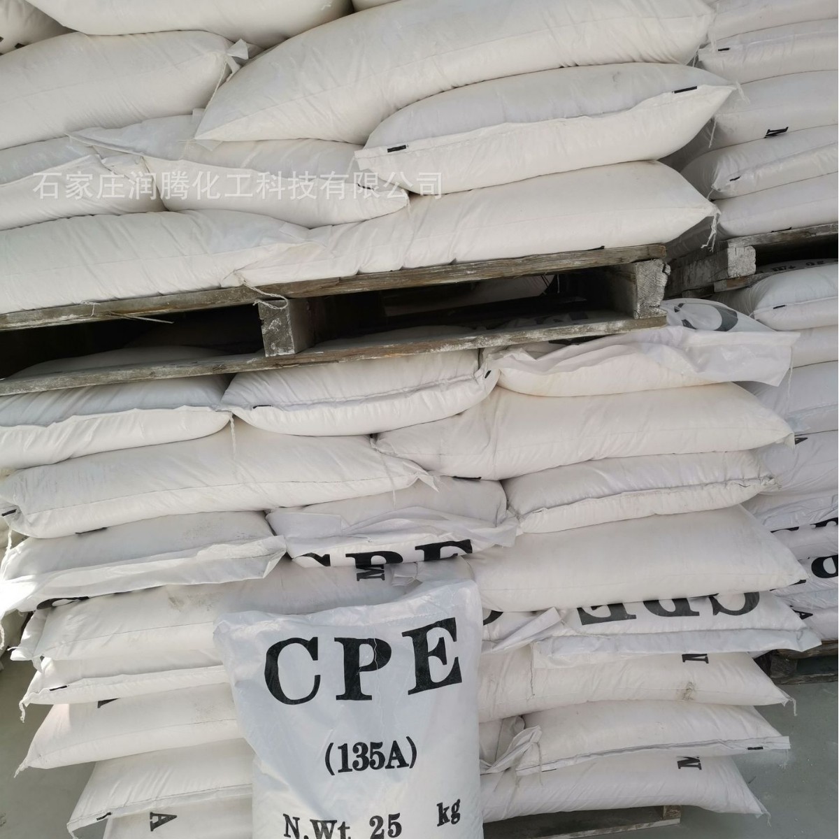 CPE135A氯化聚乙烯CPE135B增韧剂抗冲压阻燃cpe135a氯化聚乙烯