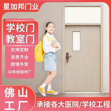 带视窗幼儿园教室教师办公室平开门培训机构学校门铁门防盗单开门