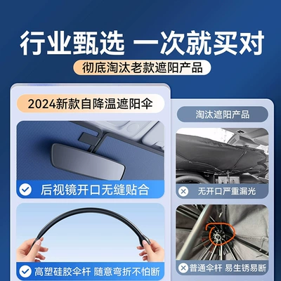 Sun shade Elbow Sunshade Sun Protection Heat