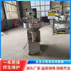 牛肉丸成型机  鸡脯丸子加工生产设备  鱼丸制作机器  义康机械