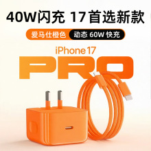 ���R�˳�40w�ӑB�O������� �m����O��17Promax����^3c�J�C���l