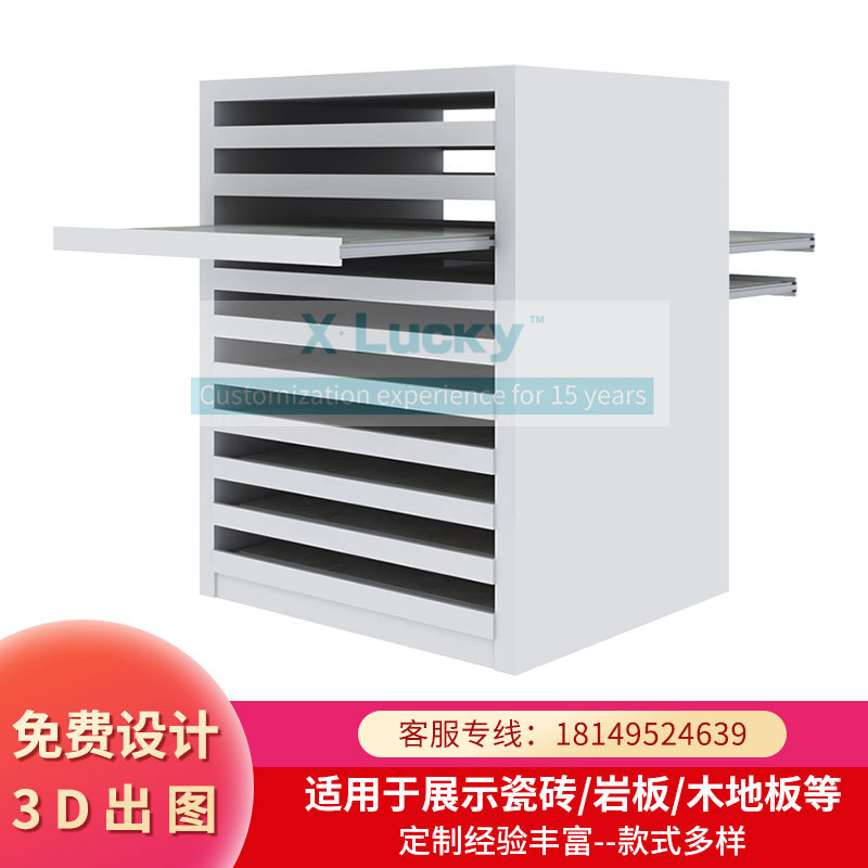 石材抽屉柜多功能抽拉瓷砖木地板陶瓷样品展示架地砖板材石材展架