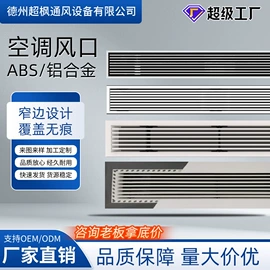 风口;风管;过滤器