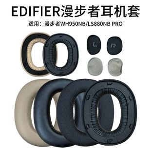 �m��������Edifier LS880NB Pro WH950NB���C��������ֺ��d�|ñ