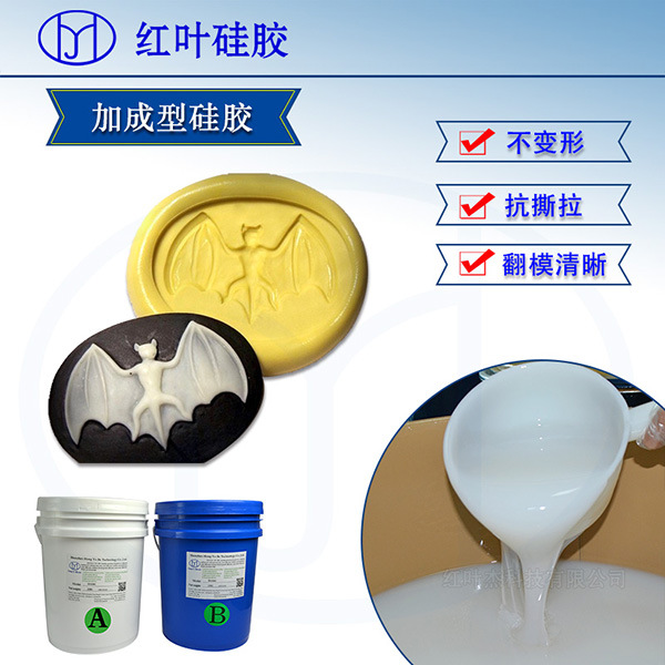 耐用的模具硅胶使用周期长的模具硅胶