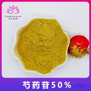 ��ș��10%-50%  ��Ҏ�������ȡ��  ��ș߰����ʳƷԭ�ϰ��ַ�