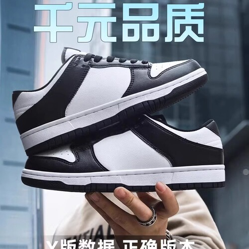 New Quanzhou Dunk Lightning Star Arctic Gray Low-top Couple's Sneakers for Men and Women, Casual and Versatile Thick-sole Trendy Shoes