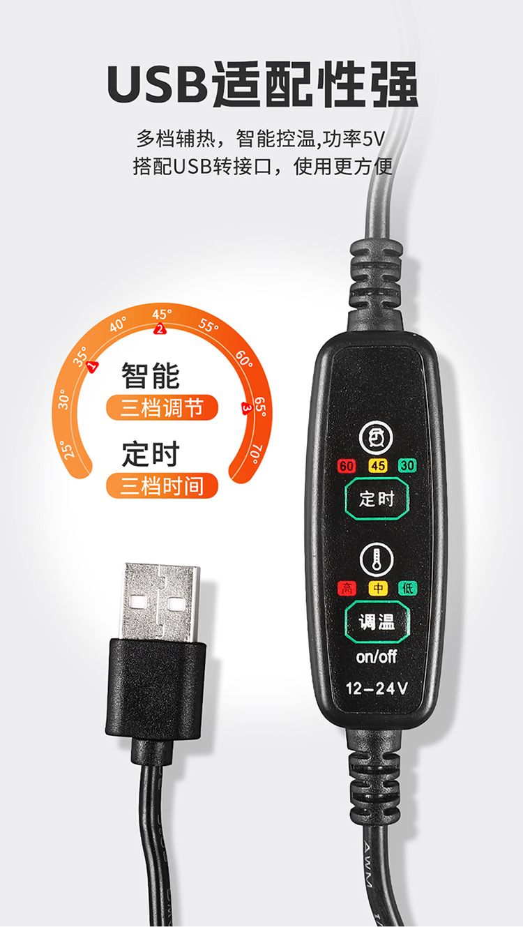 New Car Heated Seat Cushion, Warm Car, Household Universal Single-Piece Butt Cushion, USB Interface Electric Heated Seat Cushion