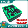 EVA泡棉内衬 包装盒电子产品包装礼品盒雕刻植绒EVA内托内 衬厂家